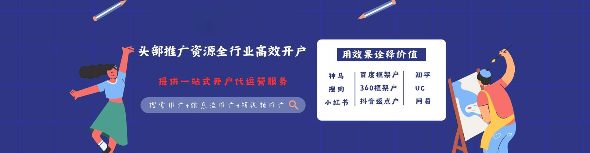 西双版纳百度包年竞价