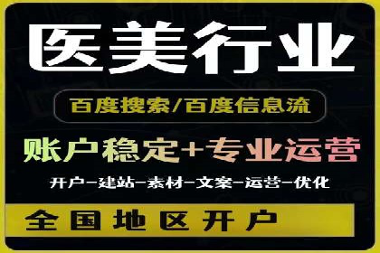 SEM竞价托管：企业业绩提升案例