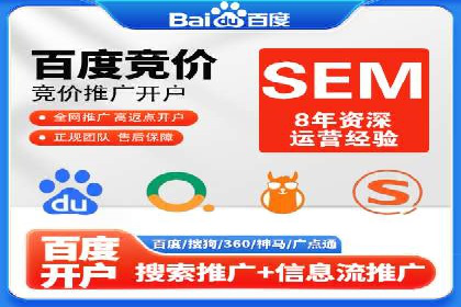 案例分享：百度推广优化，实现广告效果最大化